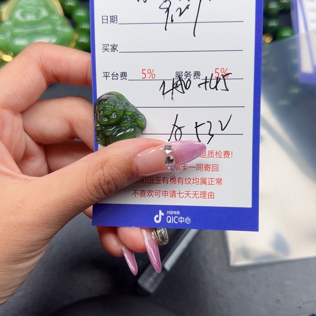 颈饰未镶嵌和田玉遇**9