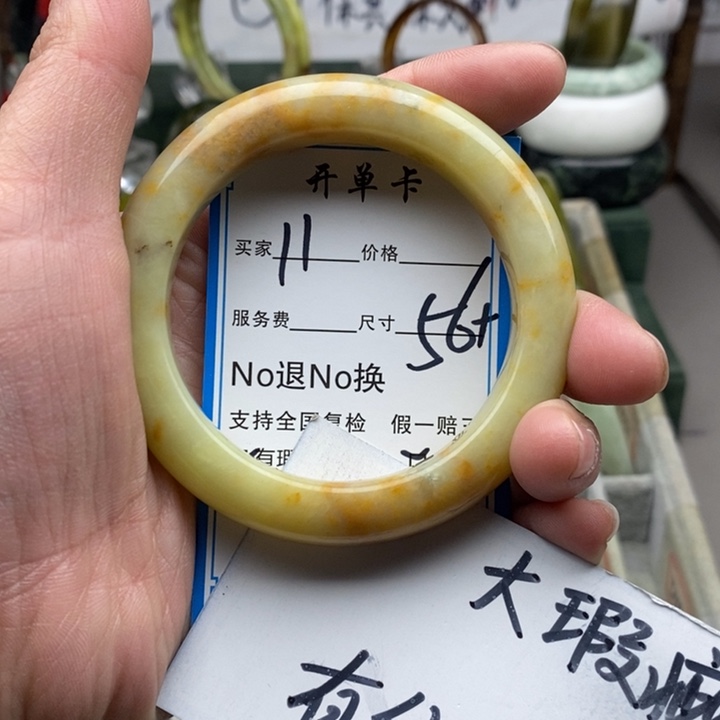 蛇纹石玉未镶嵌手镯