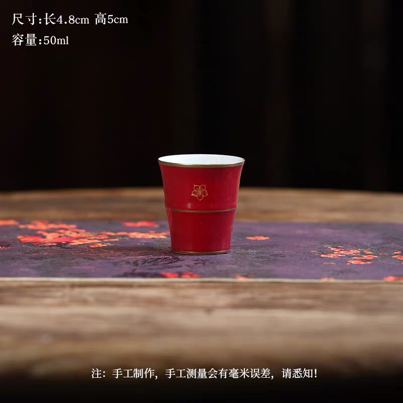 华隐堂石绿竹节杯【50cc】