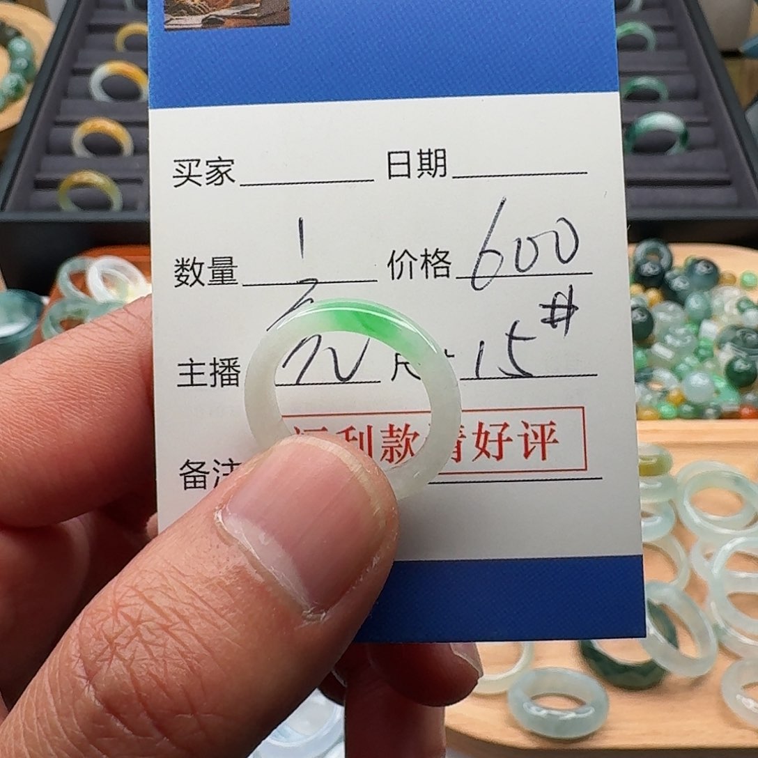 翡翠戒指未镶嵌badoutuz