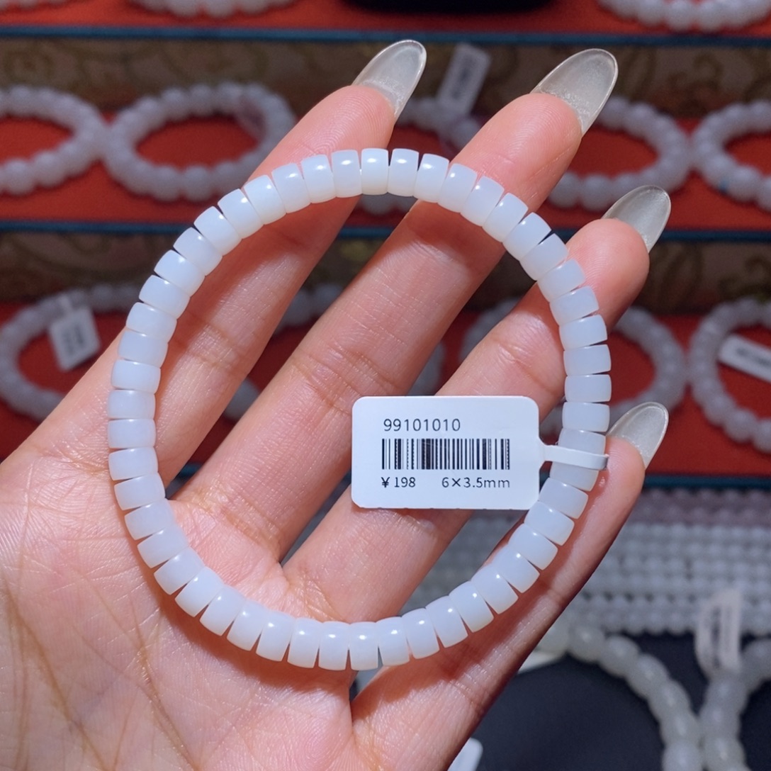 和田玉未镶嵌手串卡6药片