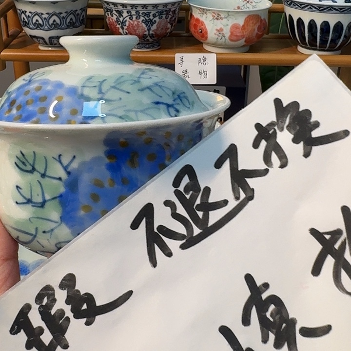 瓷片贝贝贝贝贝贝贝贝贝贝杯