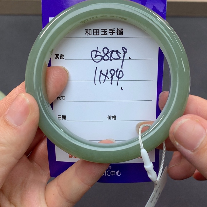 和田玉（糖玉）手镯未镶嵌