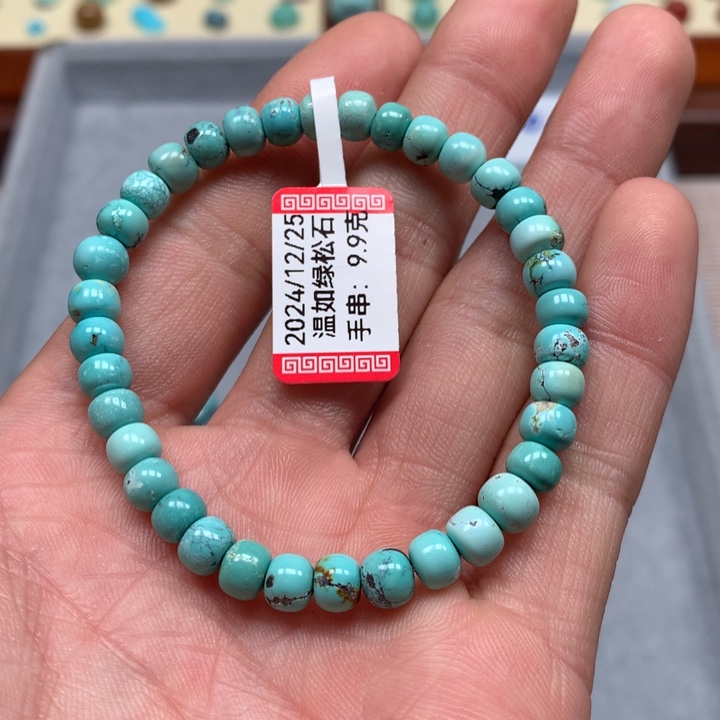 绿松石配饰未镶嵌