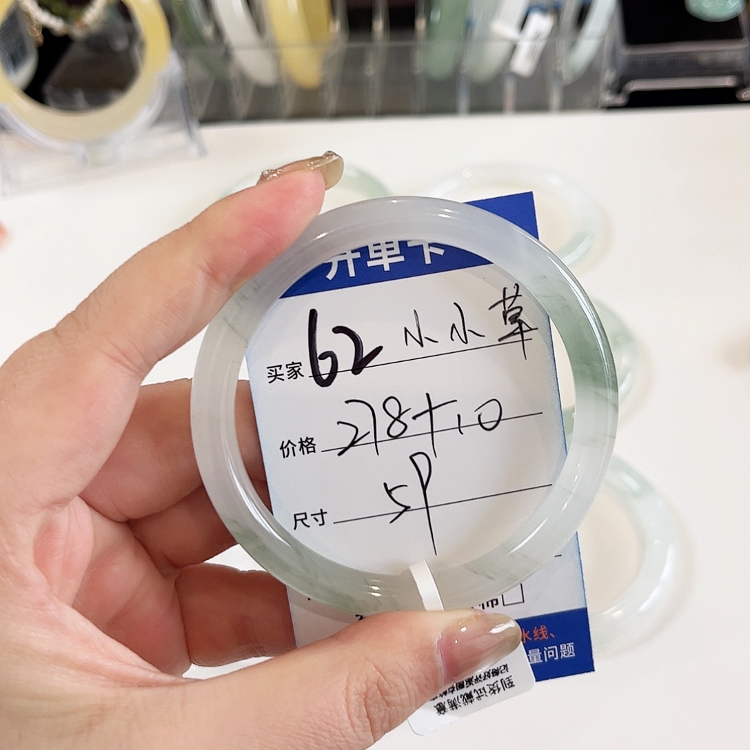 石英质玉未镶嵌手镯