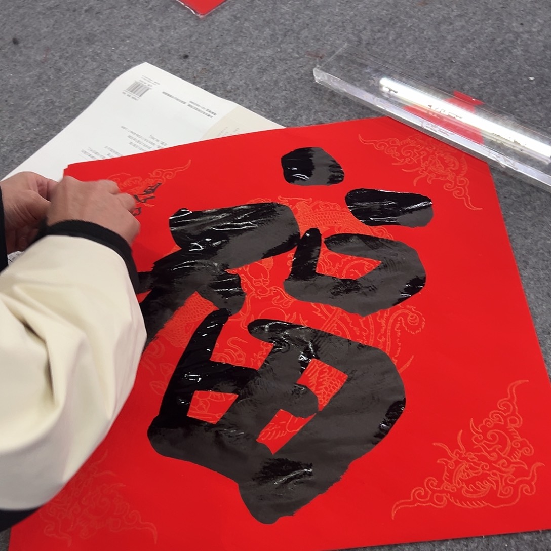 书法zep亲笔手绘作品