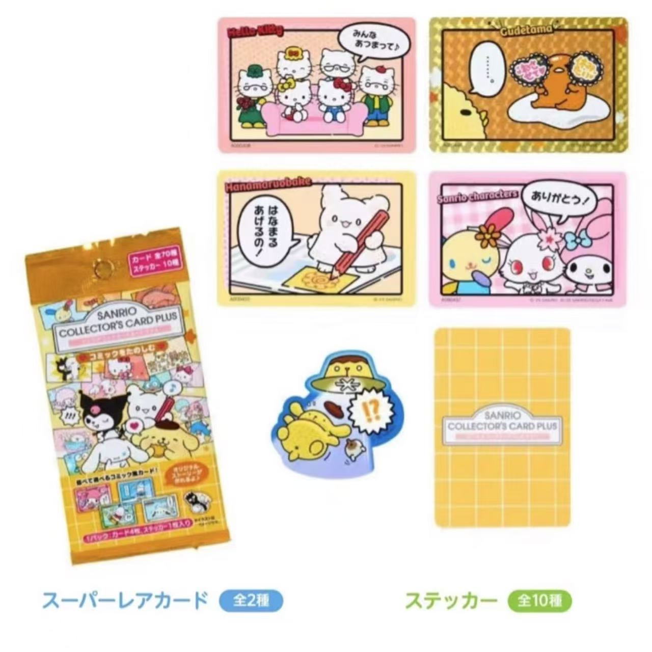 三丽鸥hellokitty角色卡盲袋