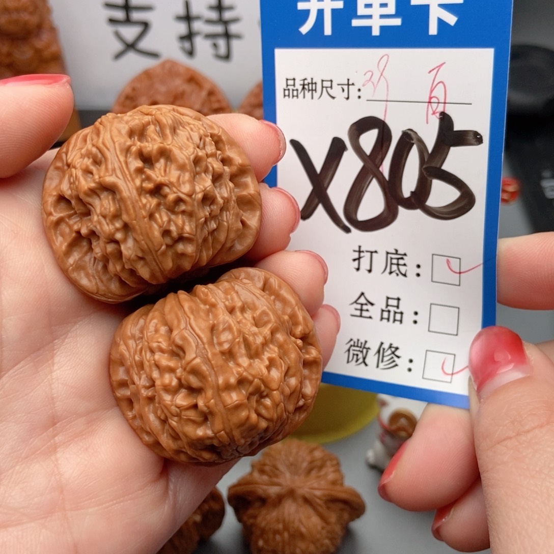 桃核吊坠核桃39白狮子