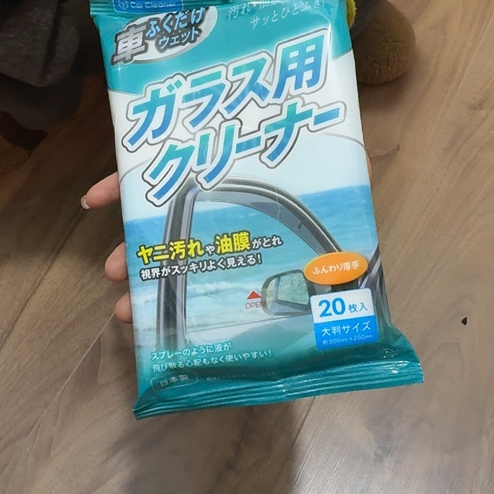 塑料这个时候我们
