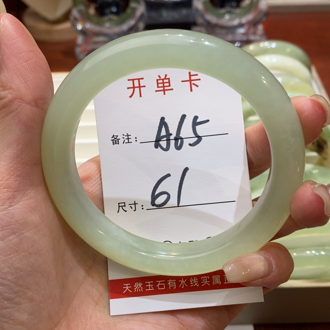 【闪购商品】蛇纹石玉手镯未镶嵌