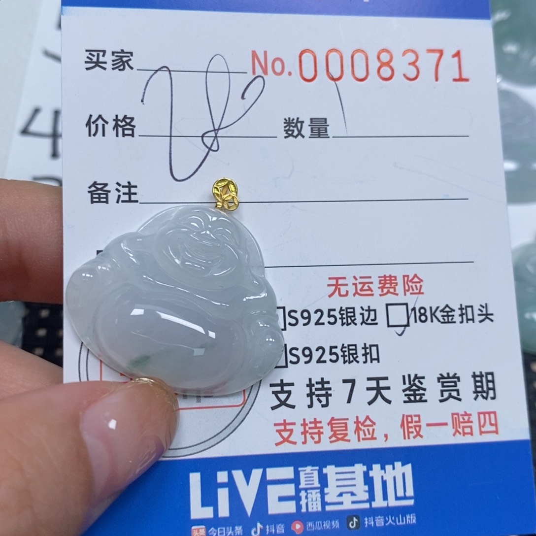 翡翠颈饰未镶嵌天然缅甸翡翠
