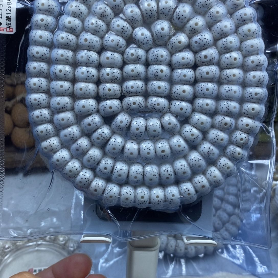 星月菩提吊坠核**生星月菩提12*8