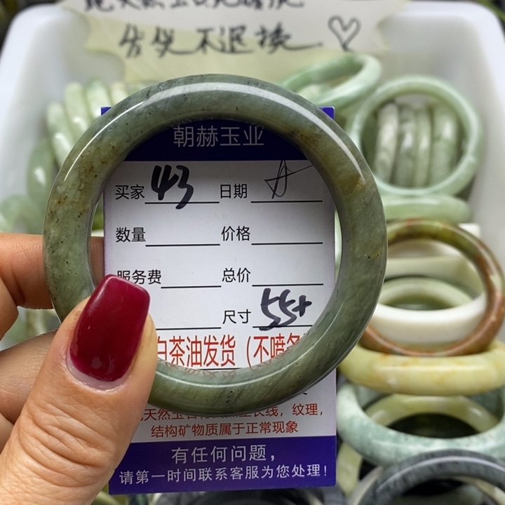 蛇纹石玉手镯未镶嵌