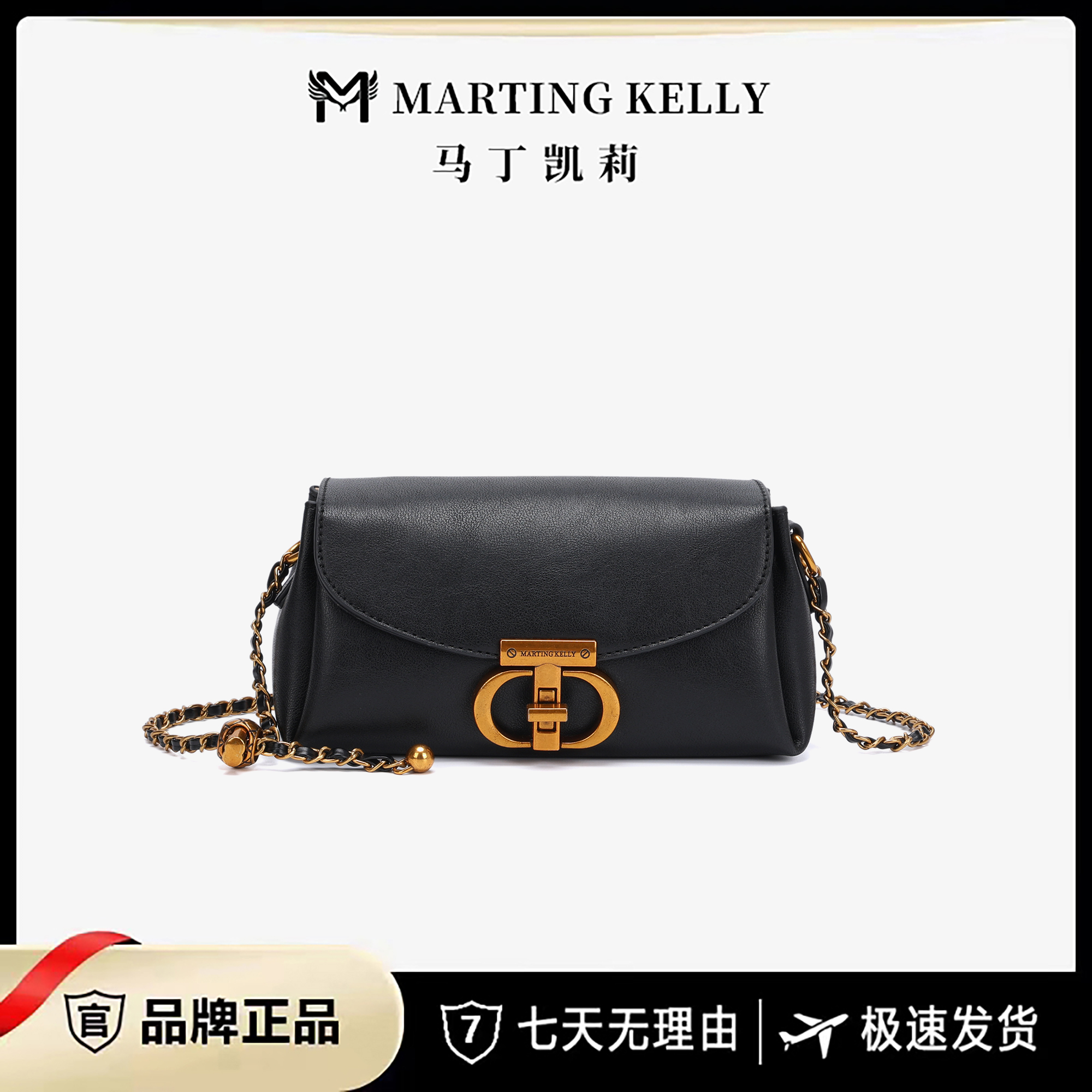 MARTING KELLY 新款时尚百搭单肩斜挎包包M199黑色
