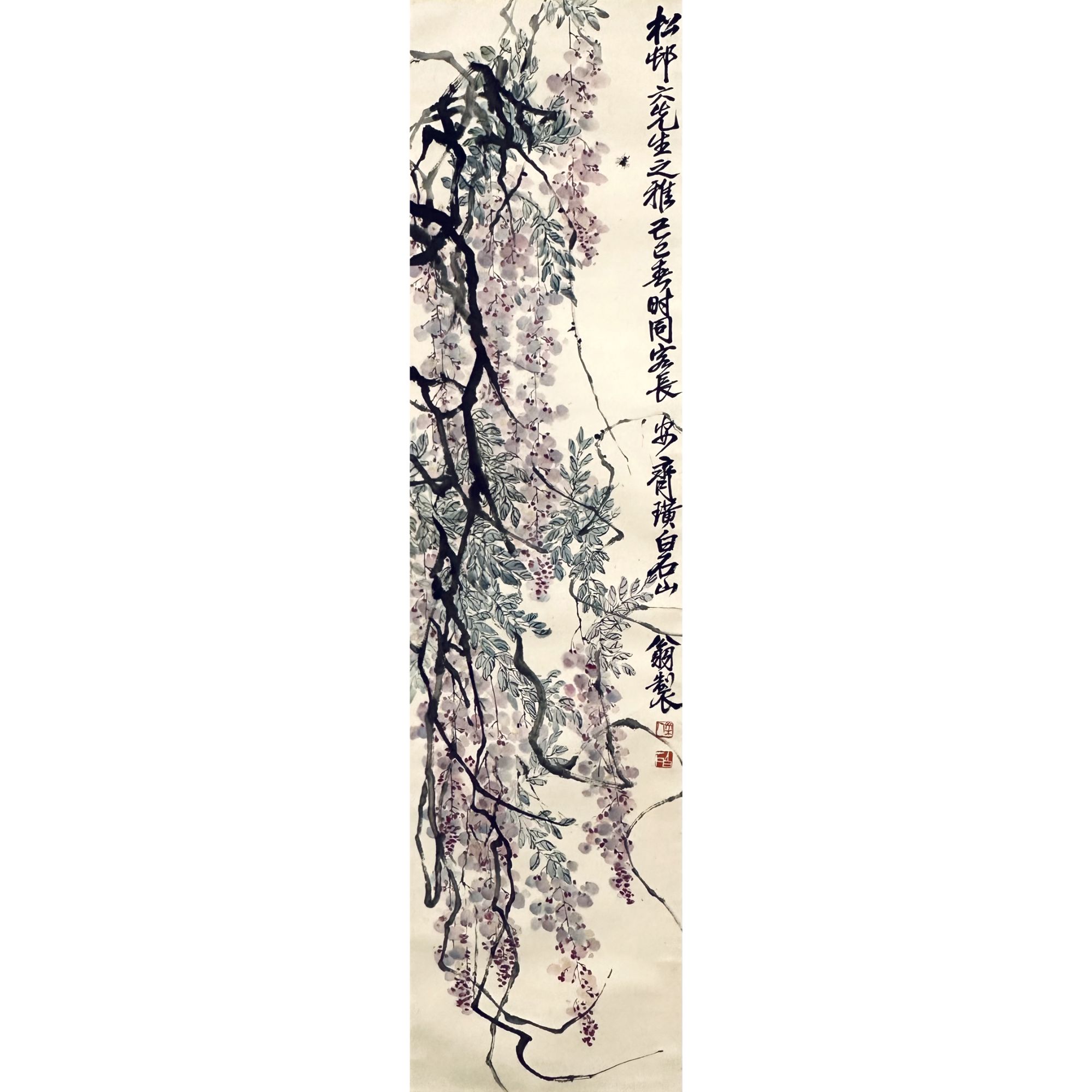 齐白石 1929年作 紫藤蜜蜂 立轴  133×33cm