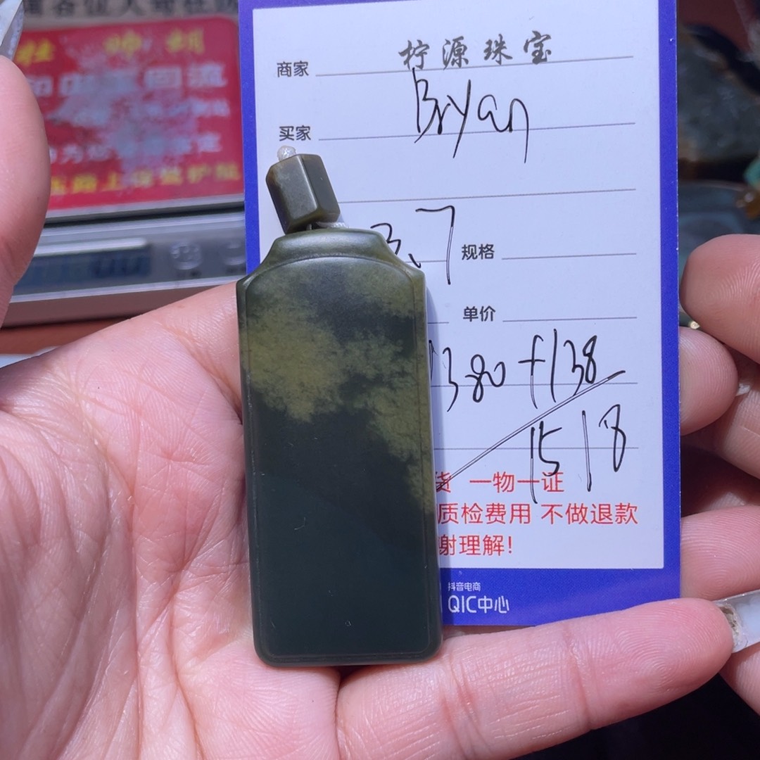 和田玉手串未镶嵌B***n