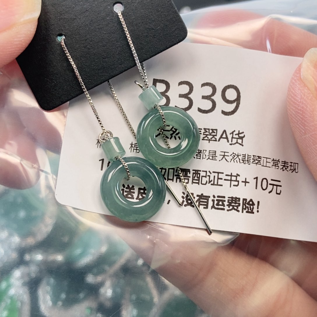 【闪购商品】翡翠吊坠(不含链)未镶嵌