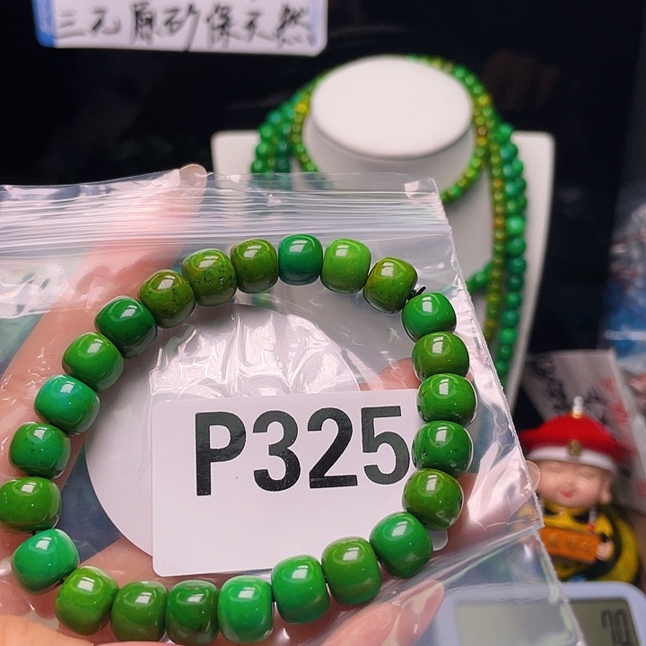 湖北十堰发货666