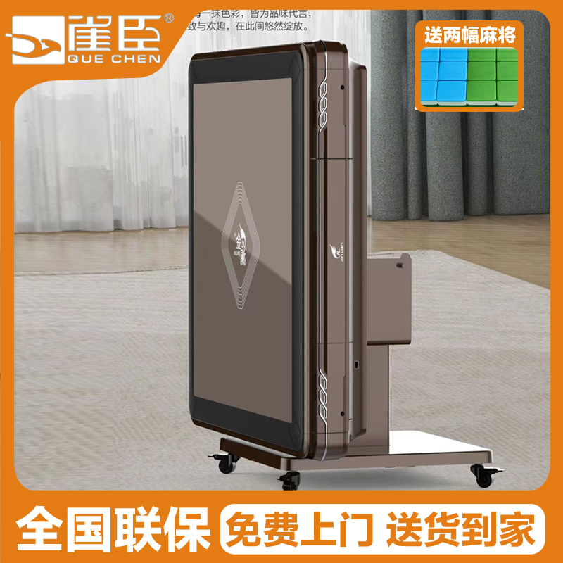 折叠麻将机全自动家用餐桌两用麻将桌低音棋牌桌