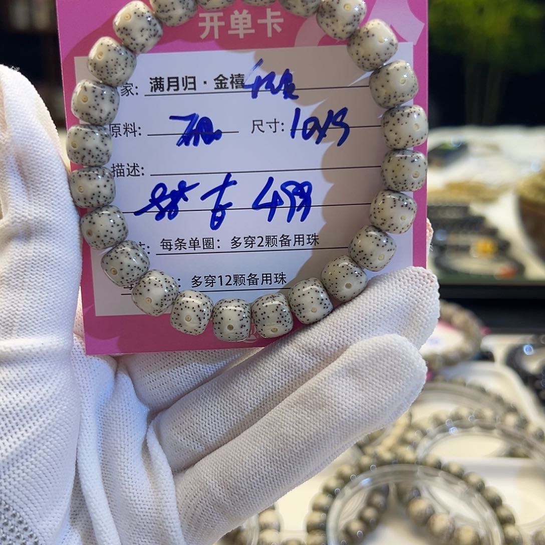 星月菩提手串星月菩提