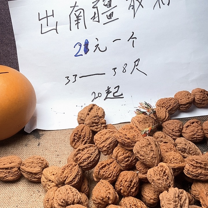 坐***京吊坠文玩核桃南疆