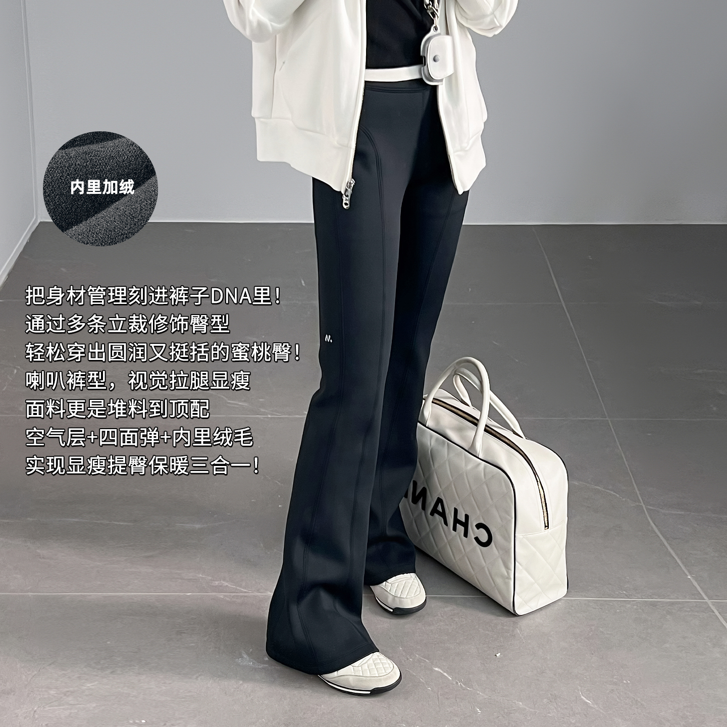 A美洋MEIYANG 小提臀喇叭裤【商场同款】 空气四面弹加绒保暖【窄】