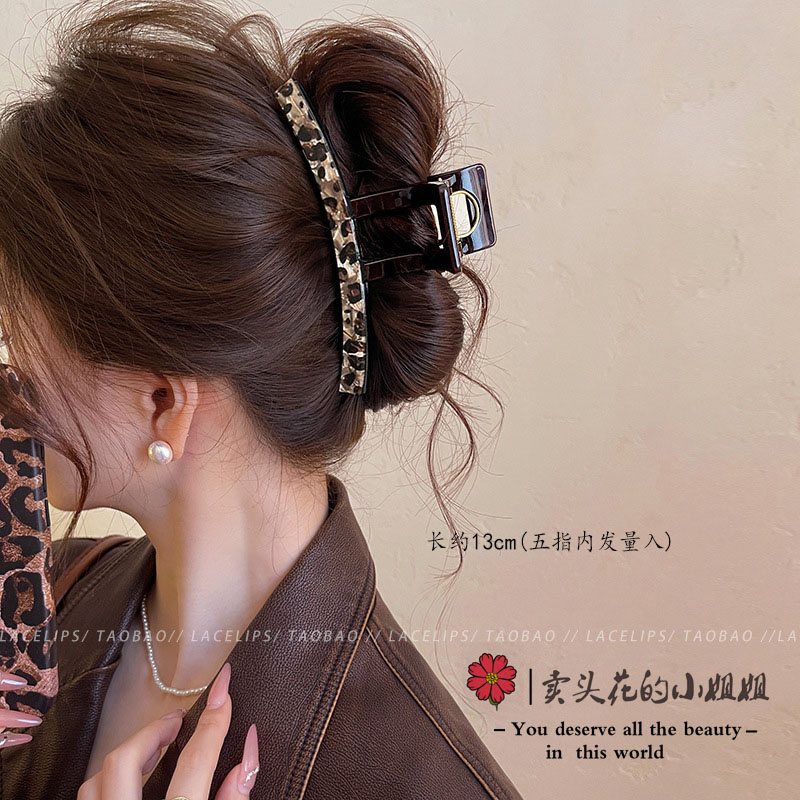 8cm{13cm}两种尺寸巧克力豹纹抓夹