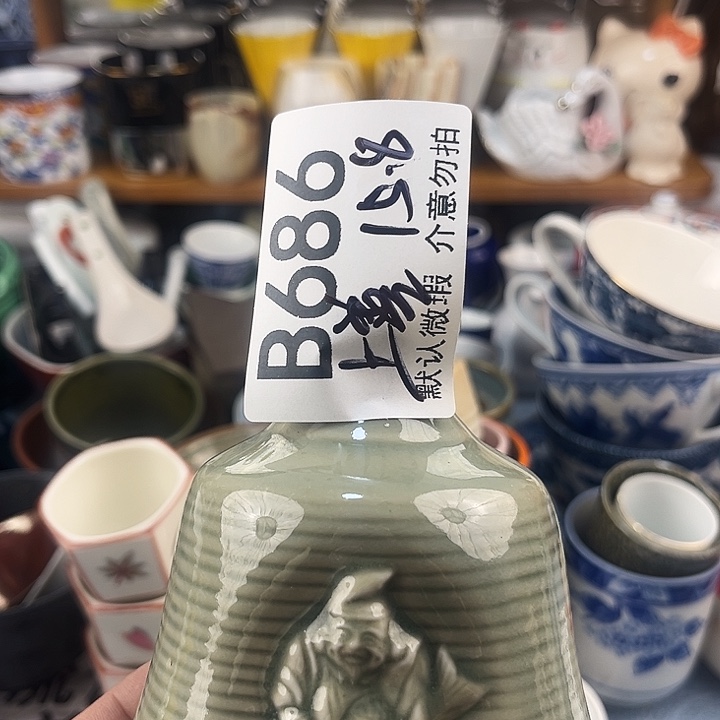 上***水回流瓷器默认微瑕