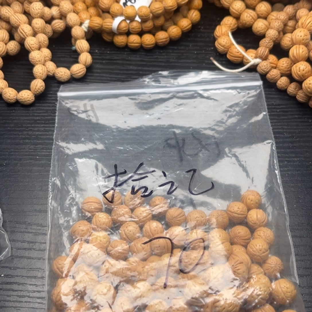 拾***忆文玩核桃手串散籽发货70福利款