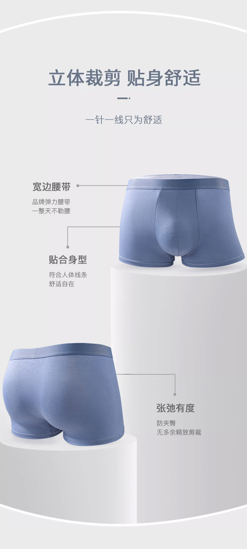 中腰网眼透气男士内裤四条装 1217