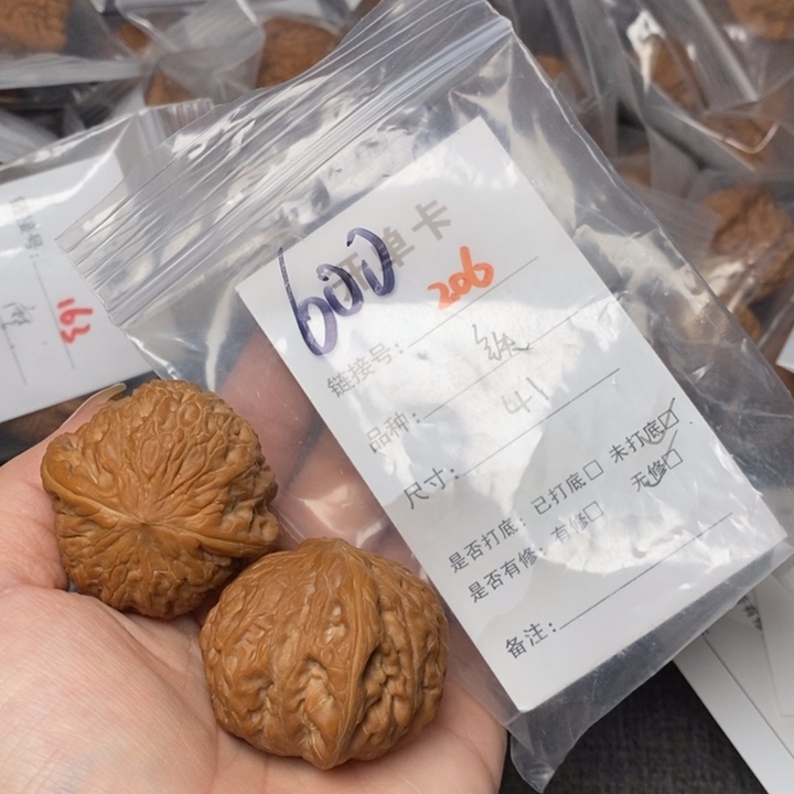 文玩核桃把件206后哈哈