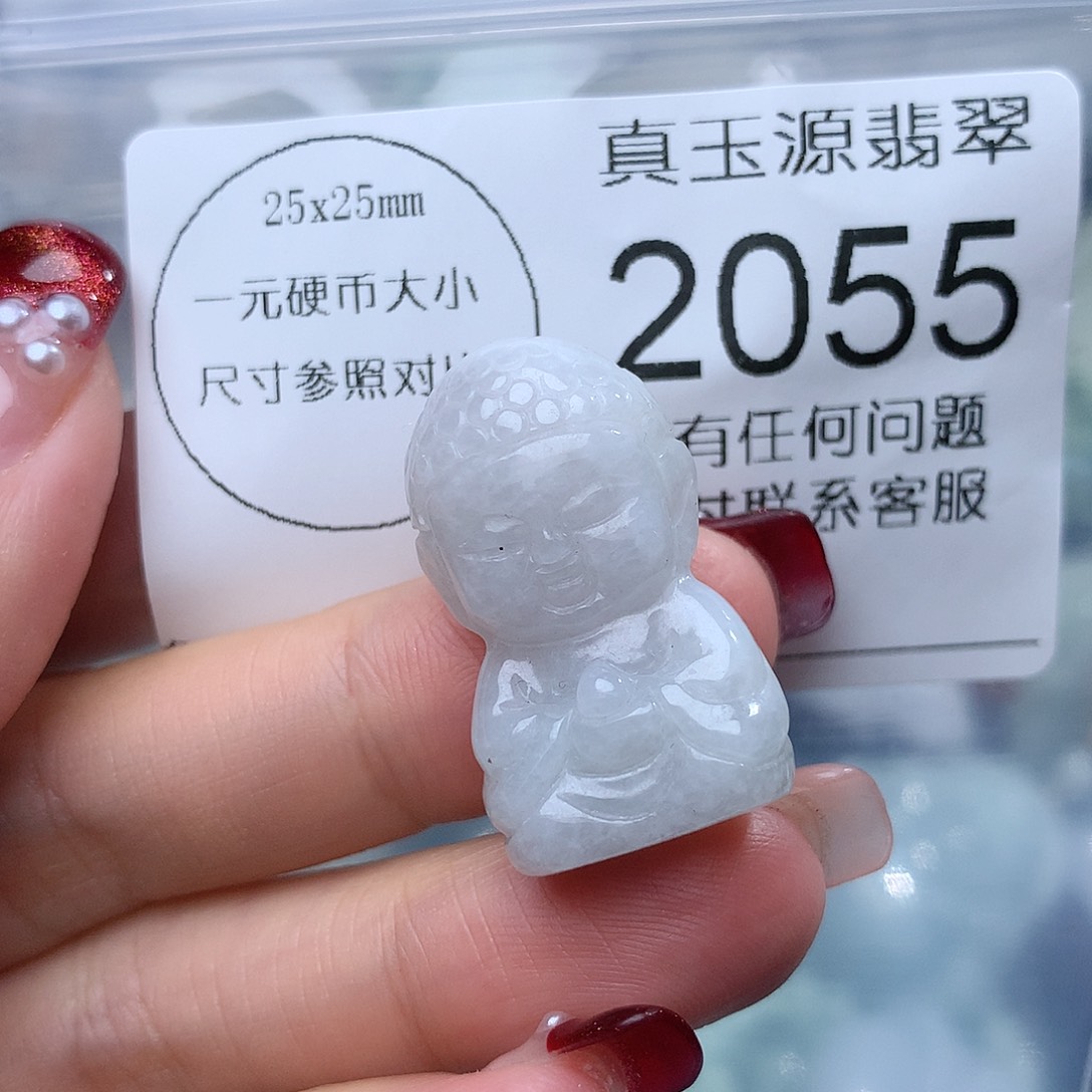 翡翠挂件未镶嵌2055。