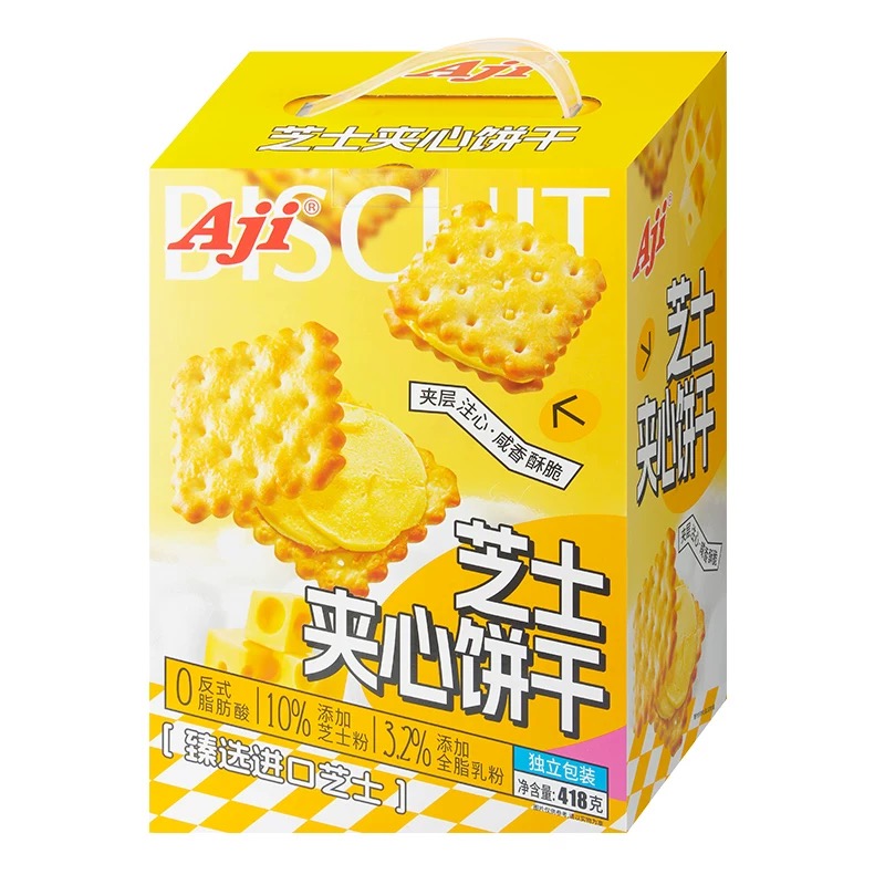 aji芝士味夹心饼干418g独立包装零食整箱小吃网红休闲食品礼盒