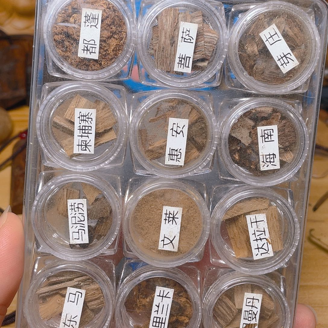 清***风沉香十二产区一套