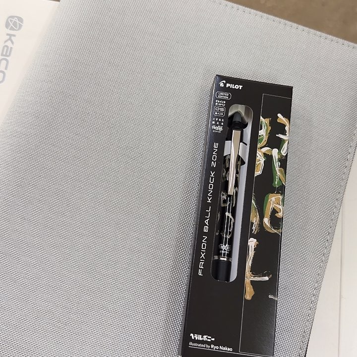 百樂商務套裝11111