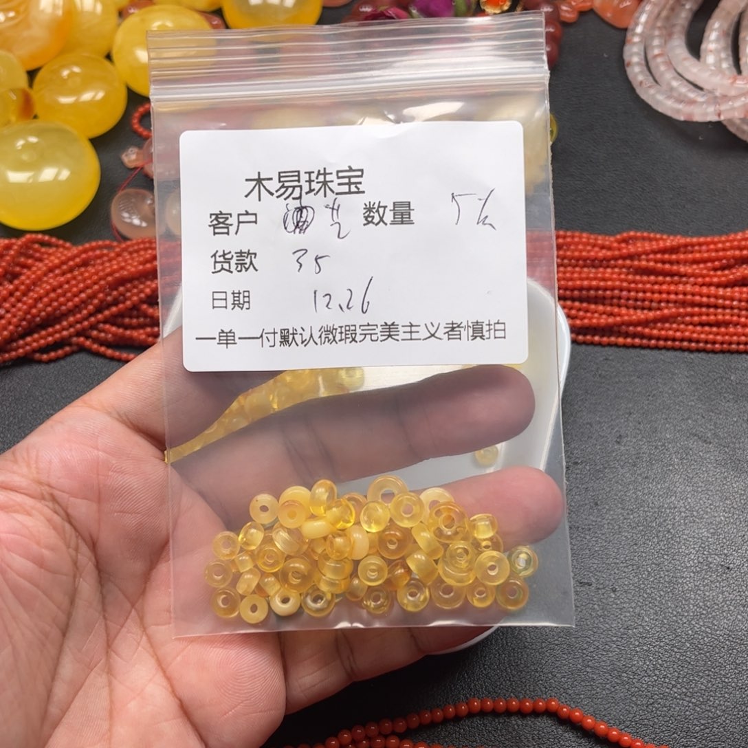 S***ℳ南红玛瑙未镶嵌配饰