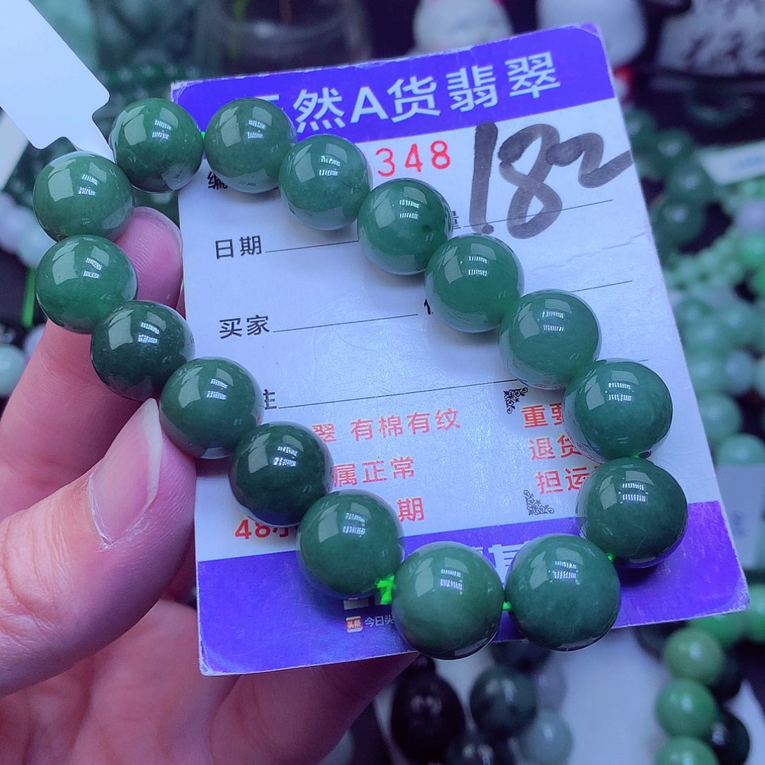 翡翠毛衣链未镶嵌