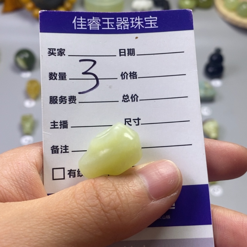 【闪购商品】蛇纹石玉未镶嵌吊坠(不含链)顶***见