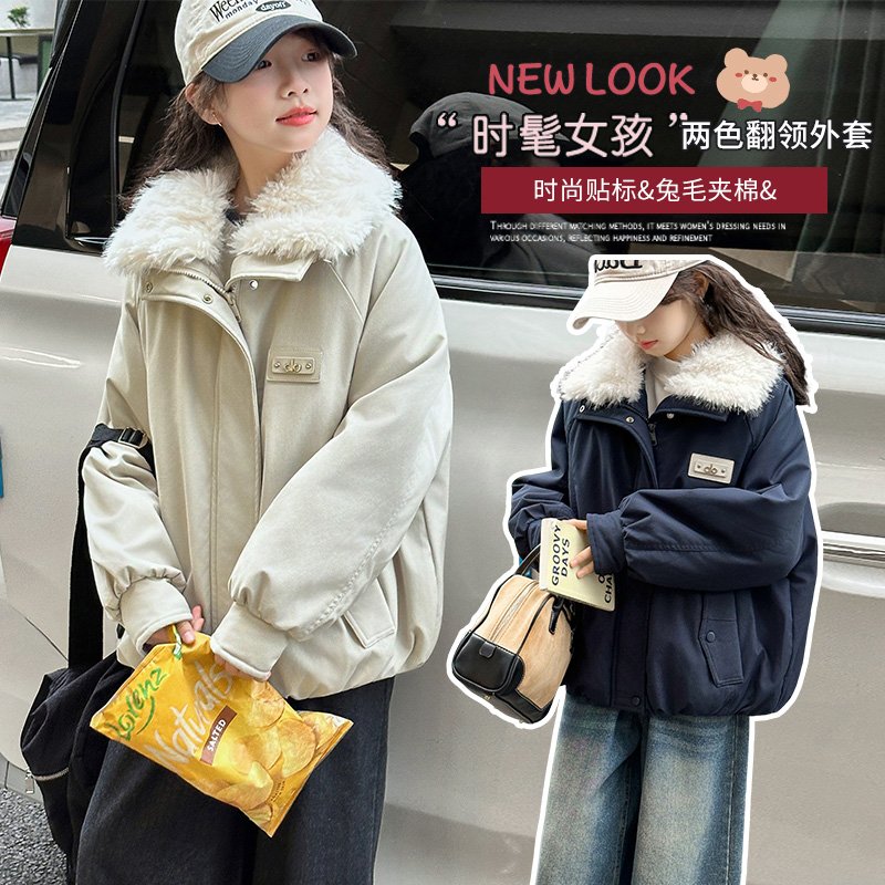 女童加绒外套冬装2025新款洋气女大童韩系加厚派克服儿童冬季棉服