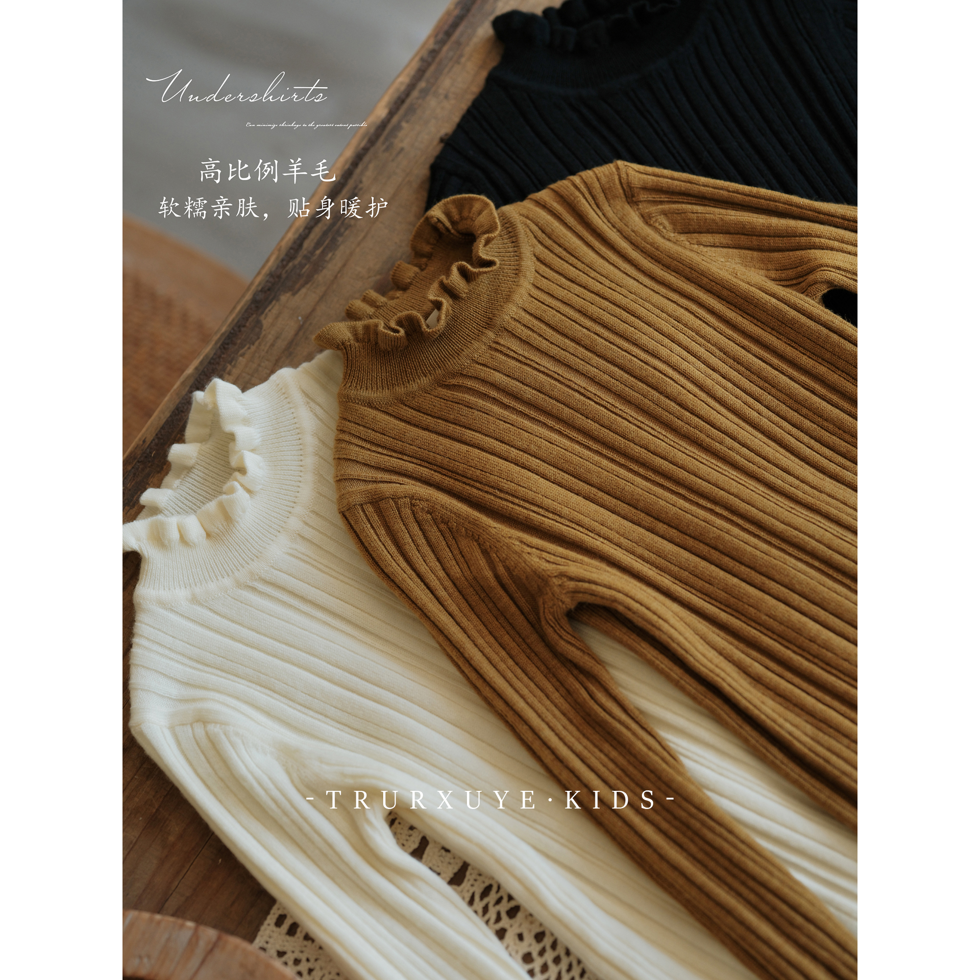 初煦 美利奴羊毛 秋冬女童花瓣半高领打底衫女宝宝坑条针织衫