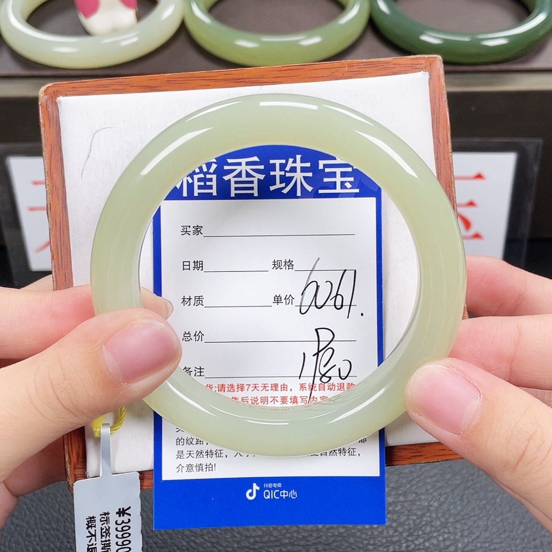 和田玉手镯未镶嵌