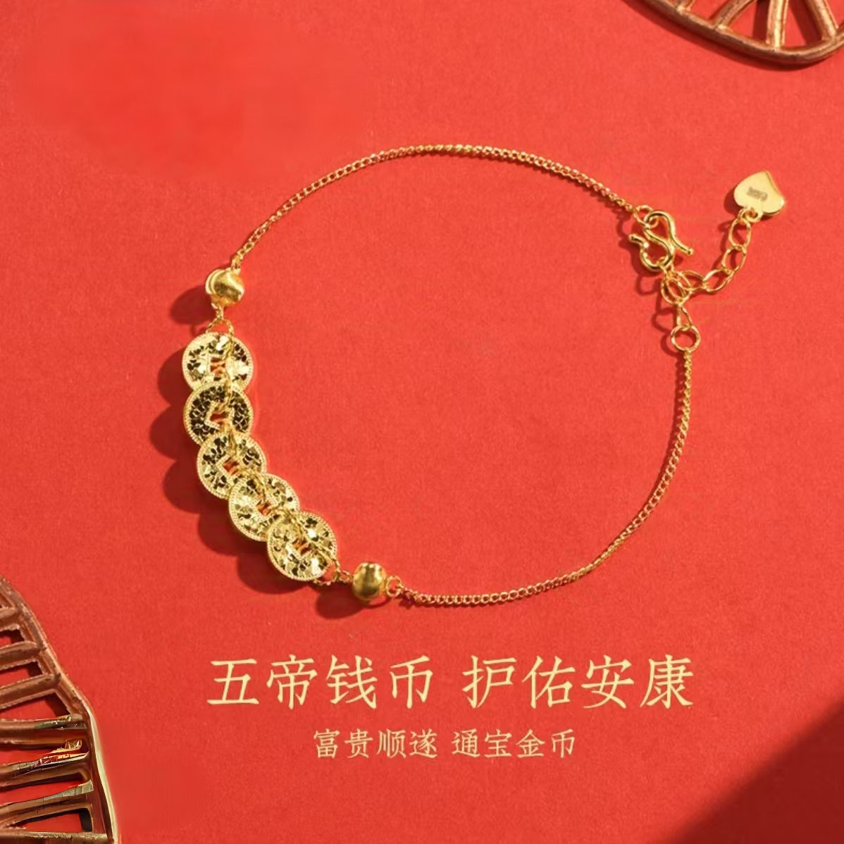 足银手链 五帝钱碎冰冰足银999手链时尚气质手工定制礼物高级感