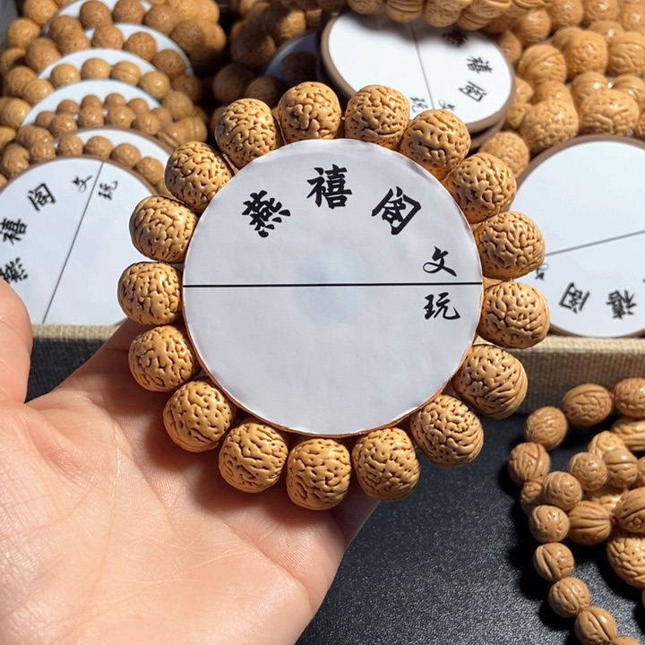 天*7号，桃核手串苹果园