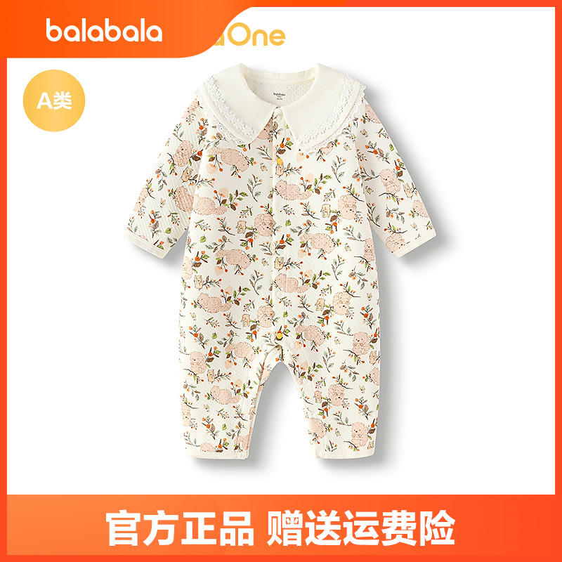 【balaOne】巴拉巴拉新生儿婴儿连体衣男女宝宝衣服2025秋新款哈衣