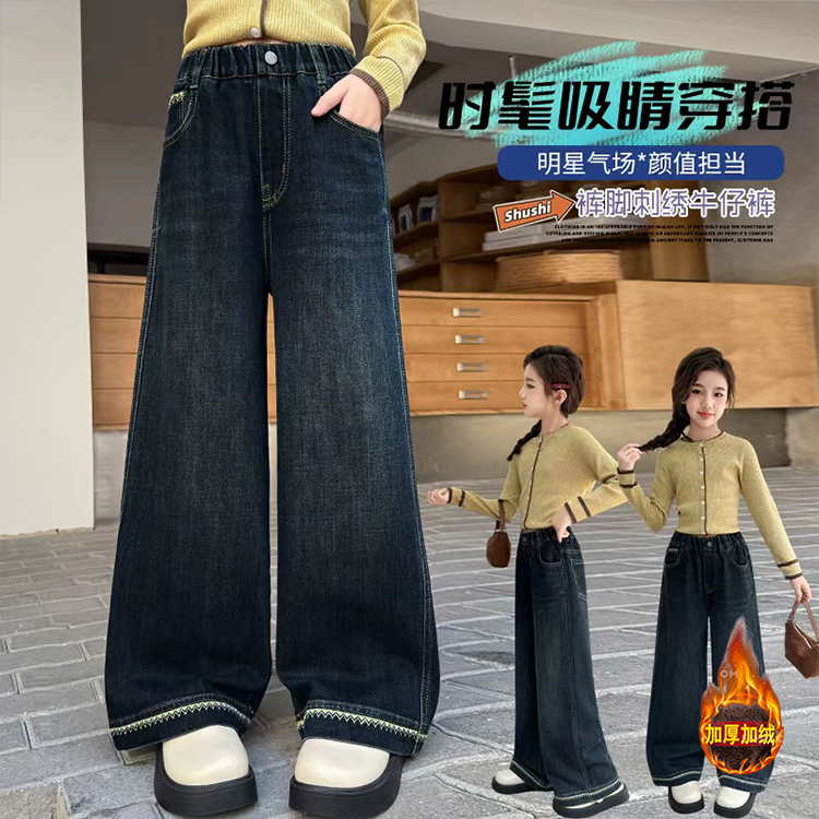 女童加绒牛仔阔腿裤秋冬季2025新款超好看大儿童一体加厚裤子外穿
