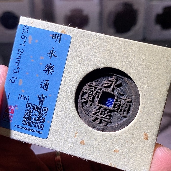 铜永乐。华夏天玺总店