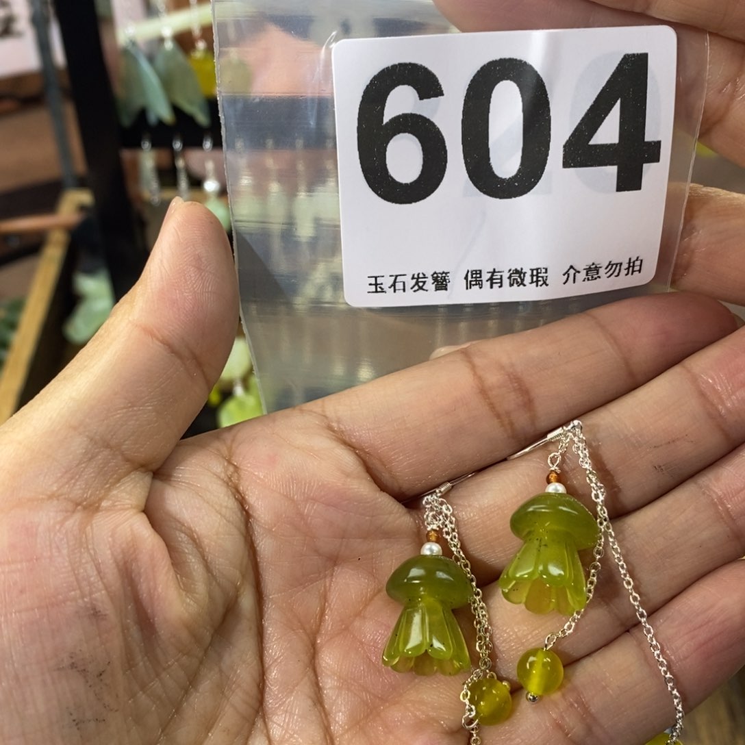 蛇纹石玉发饰未镶嵌星*