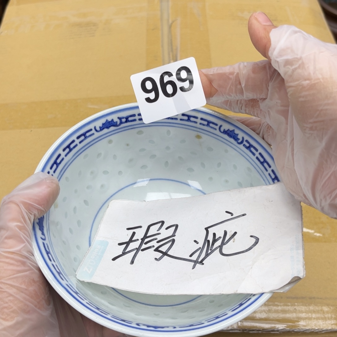 瓷片摆件工艺品摆件666 