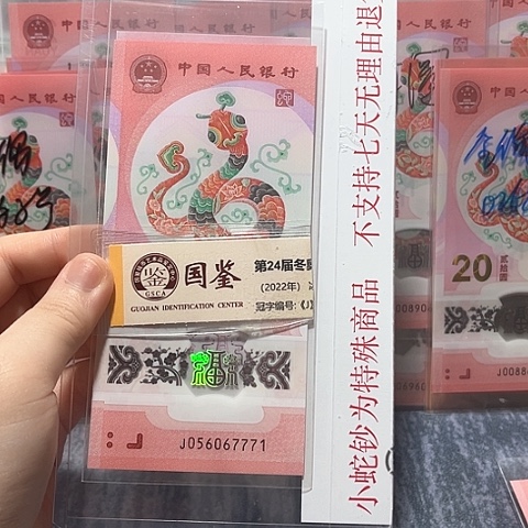 塑料056067771。。。。。。。。