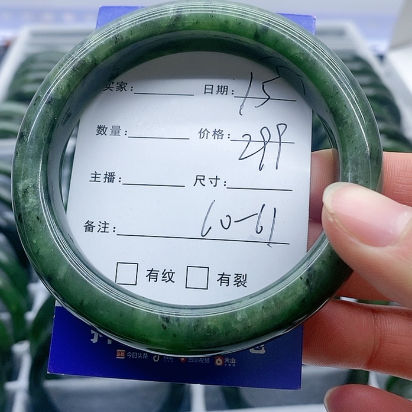 【闪购商品】和田玉（碧玉）手镯未镶嵌
